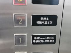 -奔驰北京极光星徽(四元桥店)