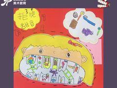 -缤纷鸟美术书法(交大校区)