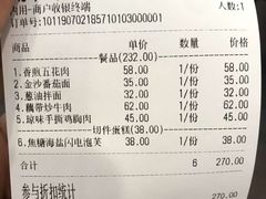 -DOPAMINE多巴胺·甜品面包·生日蛋糕(国贸店)