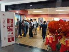 -北京大葆台遗址博物馆