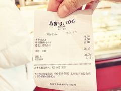-德克士(前门店)