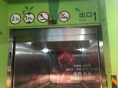 -丽影广场-停车场