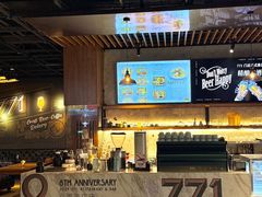 -771餐吧·咖啡·西餐·烤肉(金湖广场店)
