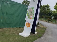 -菊园百果园