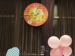 -沪碟·精菜坊(闵行店)