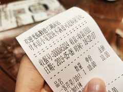 -勤德兴(湖滨路店)