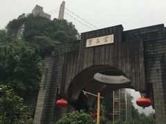 -宝晶宫旅游景区