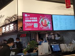 -湊湊火锅·茶憩(东城万达店)
