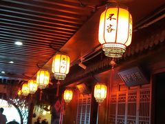 -前门故事烤鸭店(十里河店)