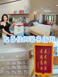 -上海百佳妇产医院