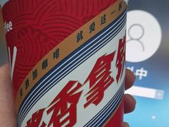 -瑞幸咖啡(仁和新城店)
