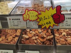 -上海哈尔滨食品厂(淮海中路店)