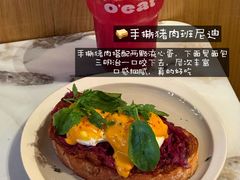 -O'eat Blossom&Pelican(深圳首店)