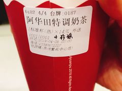 -桂桂茶(繁花中心店)
