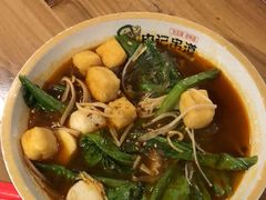 -申记串道和和旗舰店(北行店)