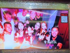 -纯客派对(酒城乐园店)