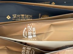 -潘祥记鲜花饼(昆明长水国际机场店)