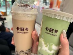 -卡旺卡(马鞍山金鹰店)