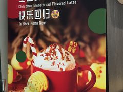 -luckincoffee瑞幸咖啡(冠福大厦店)