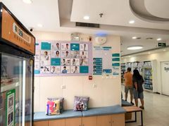 -美联众合动物医院·24h京西诊疗中心