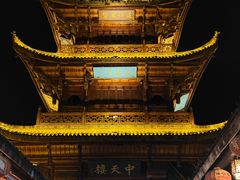-中天楼