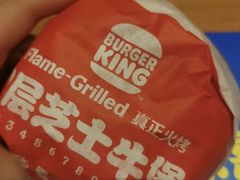 2层芝士牛肉堡-汉堡王(颐和汇邻湾广场店)