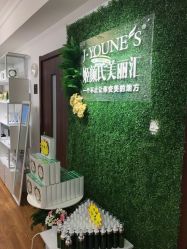 -姬颜氏美丽汇皮肤管理