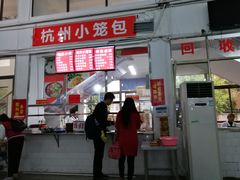 门面-湖南师范大学-木兰路食堂