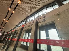 -敦煌莫高国际机场