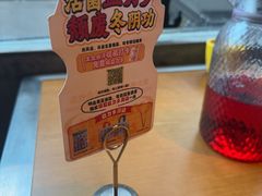 -泰盏鬼·颓废冬阴(陈家祠扬韬店)