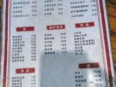 -卢庄(江汉路店)