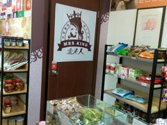 零售区-西檬树SIMON·T轻奢蛋糕(大东方Max店)