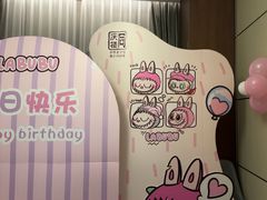 -同庆楼(滨湖富茂店)