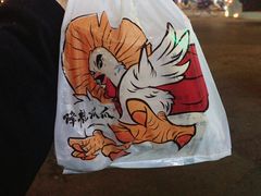 -降龙爪爪(建设路2店)