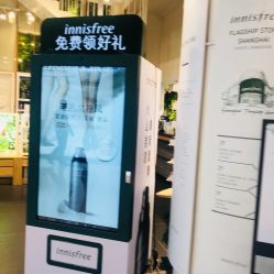 点击看大图 -悦诗风吟innisfree