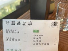 -汤家茗苑·精致私房菜(白沙店)