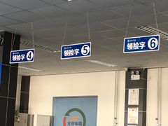 -北京市二清机动车检测场有限公司