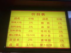 -新丰小吃(江陵路分店)