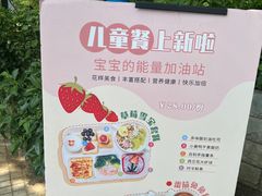 -唐廊烤鸭店(工体店)