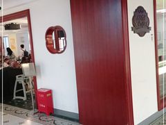-1868 Café(自然博物馆店)