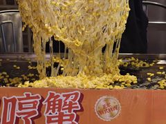 -哼蟹二将·烤肉酱蟹(合生汇店)