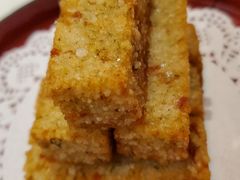 苔条糍饭糕-荟廷·晶萃(陆家嘴尚悦湾店)