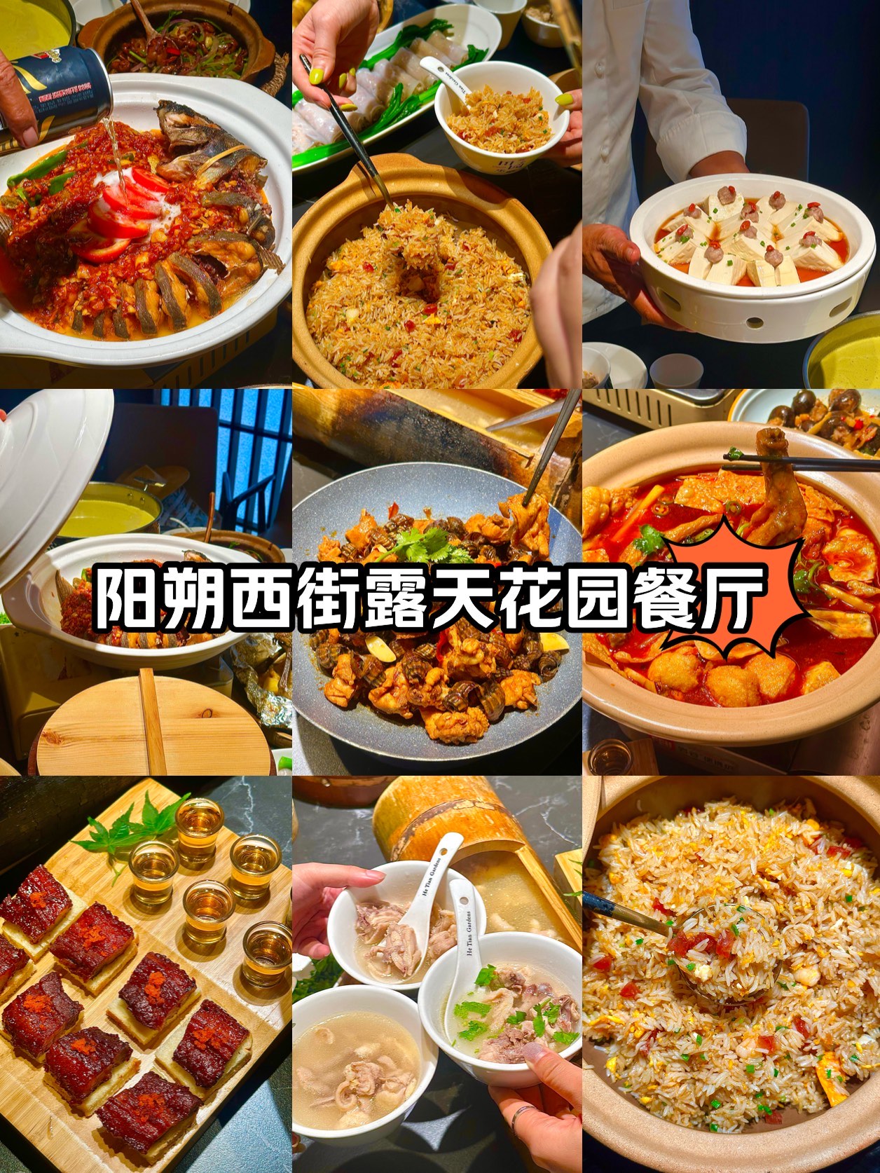 阳朔西街必吃美食攻略图片