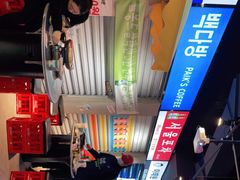 -Meet Sun韩式大排档(五一广场7MALL店)