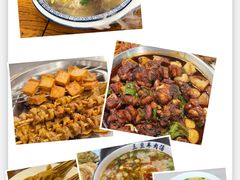 -清真·馬坡二旦烧烤(人生一串拍摄店)