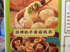 -春风松月楼(七宝万科店)