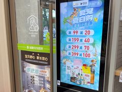 -瑞鹏宠物医院·骨外科·心肾科·肿瘤科(九亭店)