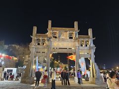 -黎阳老街