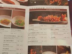 -四季民福烤鸭店(西单华威约饭街店)