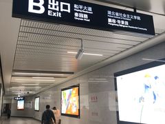 -武汉绿地中心